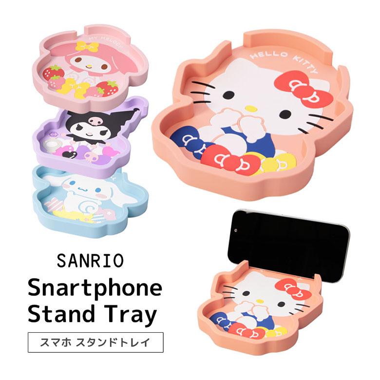 サンリオ キキララ スマホスタンド トレイ スマホスタンドトレイ サンリオキャラクターズ トレイ 小物入れ
