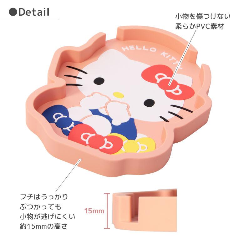 スマホスタンドトレイ サンリオキャラクターズ トレイ 小物入れ