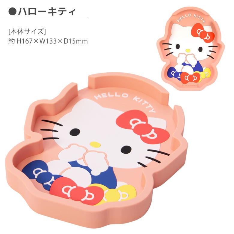 スマホスタンドトレイ サンリオキャラクターズ トレイ 小物入れ