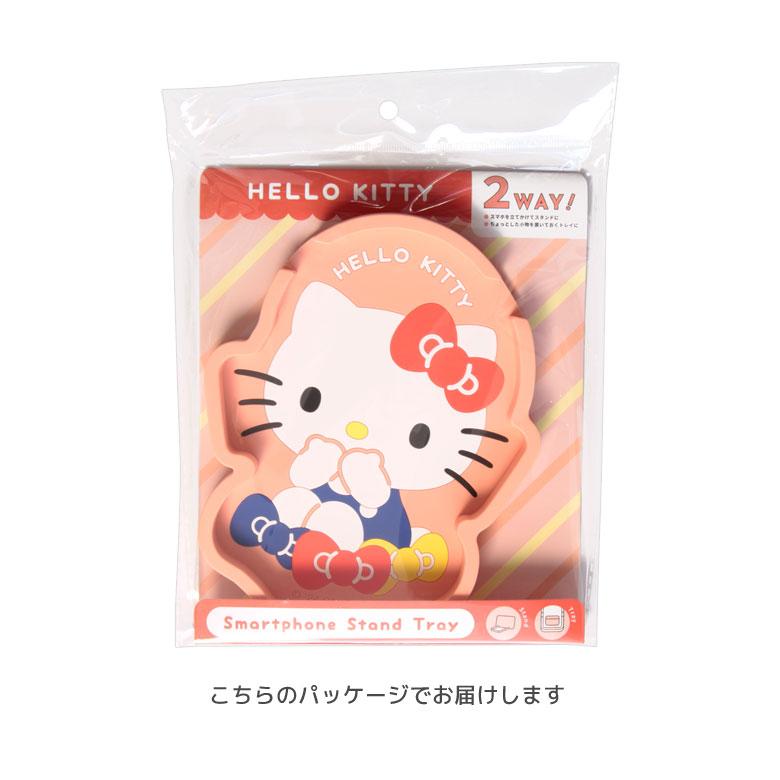 スマホスタンドトレイ サンリオキャラクターズ トレイ 小物入れ