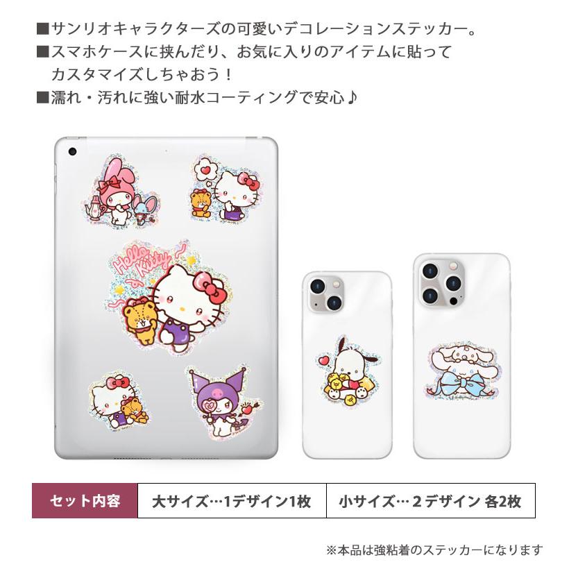 ステッカー シール 5枚セット サンリオキャラクターズ デコレーション