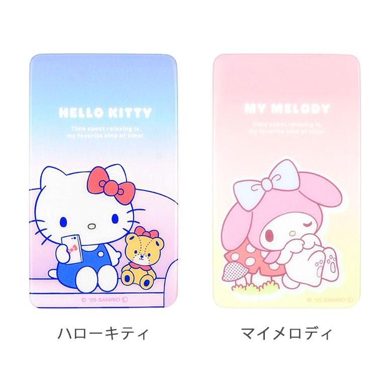 冷却シート スマホ サンリオキャラクターズ スマ冷 Premium