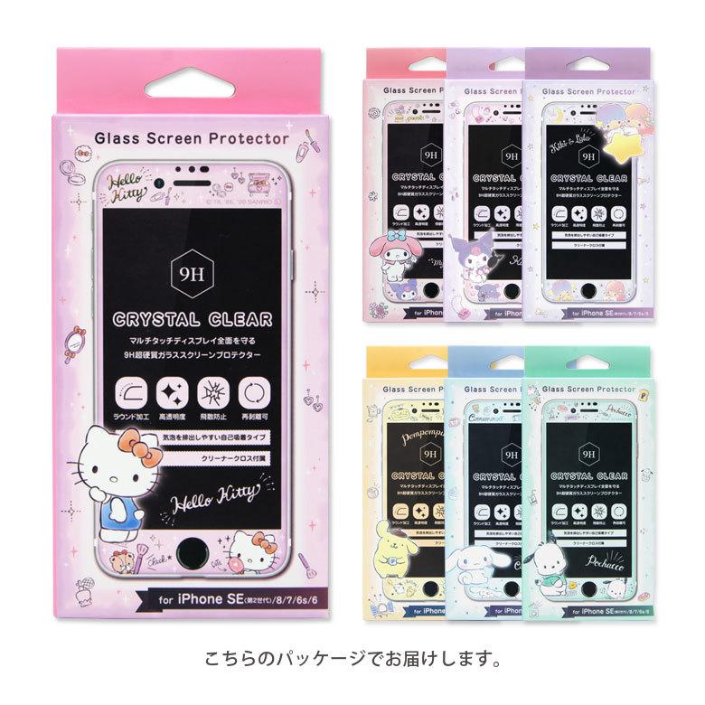 Iphone Se フィルム 第2世代 サンリオ Iphone Se2 Iphone8 Iphone7 ガラスフィルム 液晶フィルム 画面保護 キャラクター Sang 49 Sang 49 スマホケース雑貨モノモード2号店 通販 Yahoo ショッピング