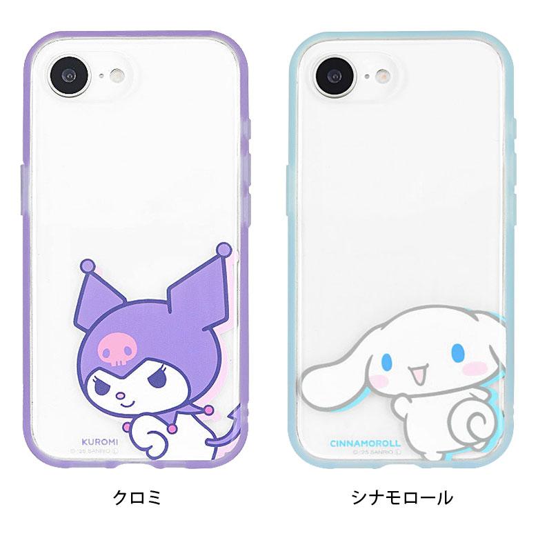 メディキューブ × クロミ コラボセット付属品のみ　蓋　ケース　カバー　キャップ メディキューブ × クロミ コラボセット付属品のみ 蓋 ケース