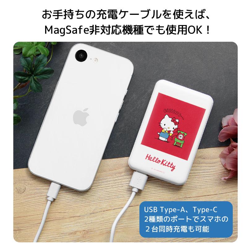 モバイルバッテリー 軽量 iPhone サンリオキャラクターズ MagSafe