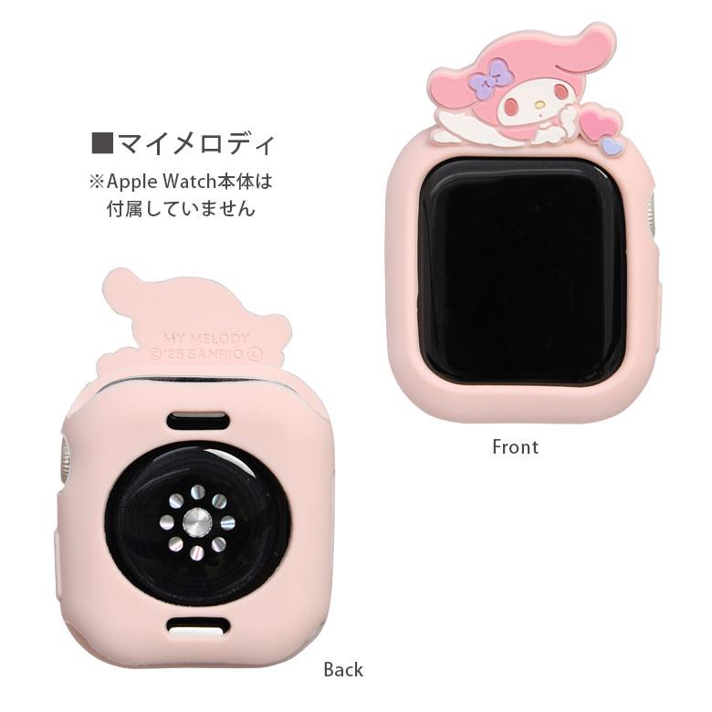 Apple Watch シリコンカバー 41mm 40mm ケース サンリオキャラクターズ 
