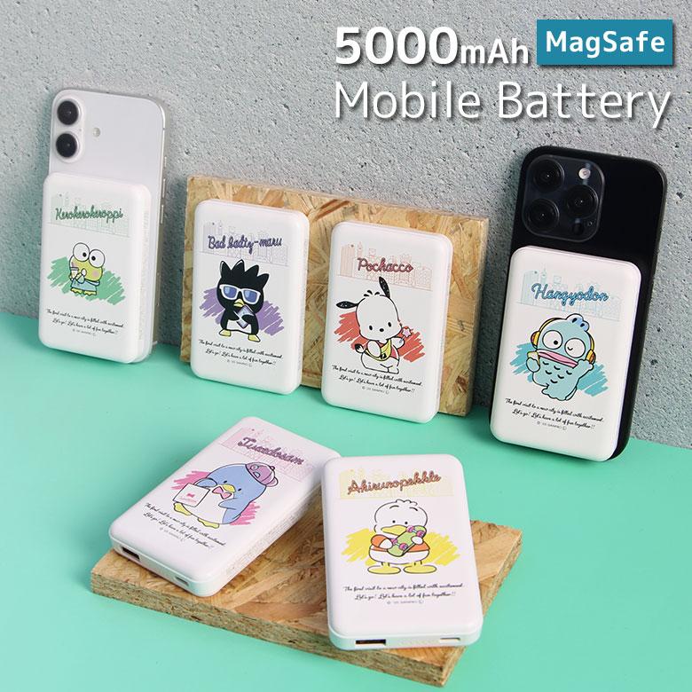モバイルバッテリー 5000mAh MagSafe サンリオキャラクターズ