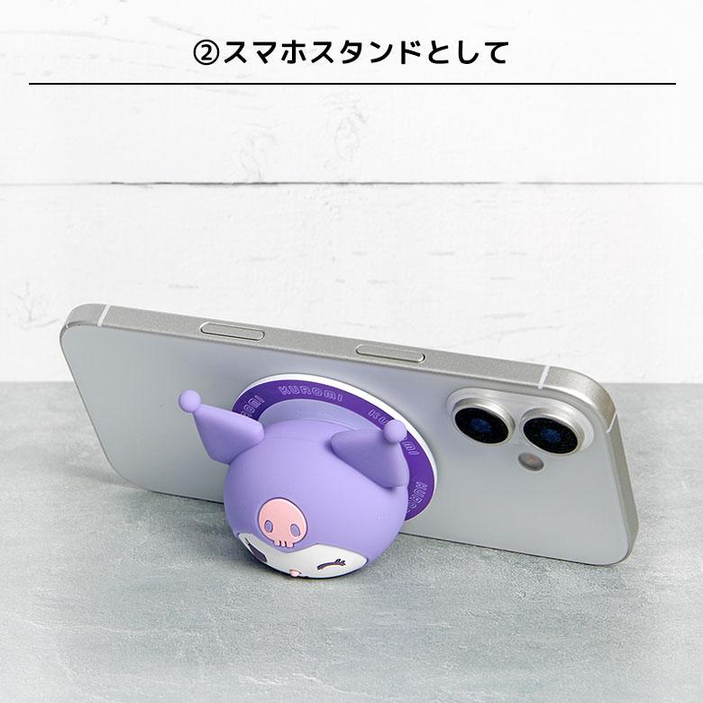 マルチグリップ MagSafe対応 サンリオキャラクターズ 背面ミラー付き