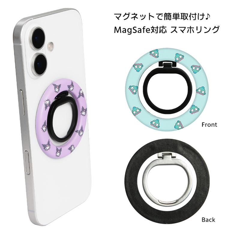 MagSafe対応 スマホリング リングスタンド マグネット サンリオ