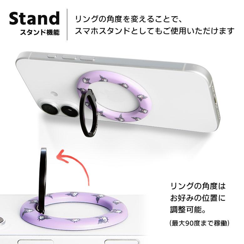MagSafe対応 スマホリング リングスタンド マグネット サンリオ