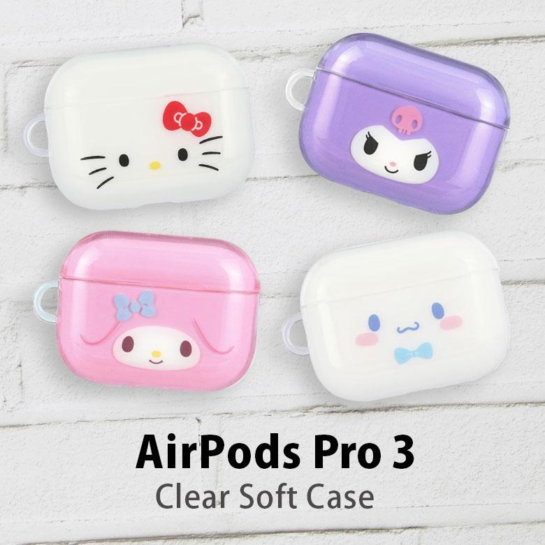 AirPods Pro 第3世代 ケース ソフト TPU カバー サンリオ