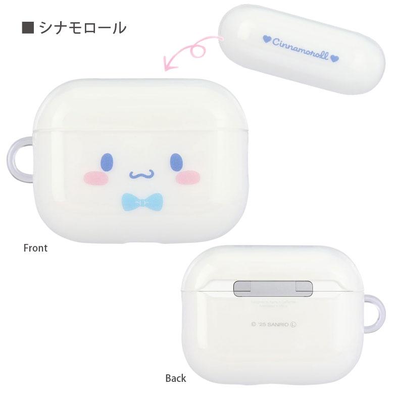 AirPods Pro 第3世代 ケース ソフト TPU カバー サンリオ