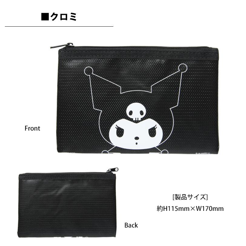 セーフティポーチ サンリオキャラクターズ モバイルバッテリー用