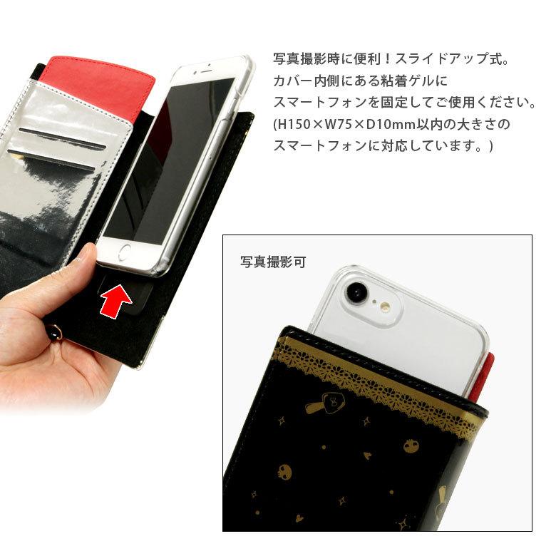 多機種対応 手帳型 M サイズ サンリオ クロミ リップ型 スマホケース 汎用 クロミちゃん Sang 66ku Sang 66ku スマホケース雑貨モノモード2号店 通販 Yahoo ショッピング
