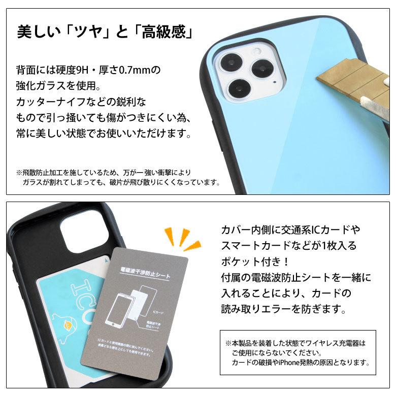 iPhone12 mini ケース サンリオ ガラス 携帯ケース スマホケース iPhone12 mini アイフォン12 mini ケース キティ クロミちゃん シナモン sang-73｜monomode0629｜04