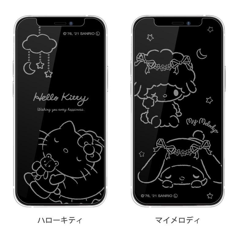 gourmandise iPhone12 mini フィルム ガラス サンリオ