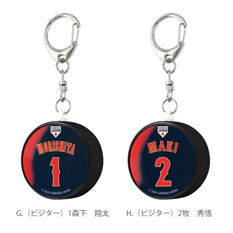 防犯ブザー キャラクター 侍ジャパン 防犯ベル キーホルダー 大音量