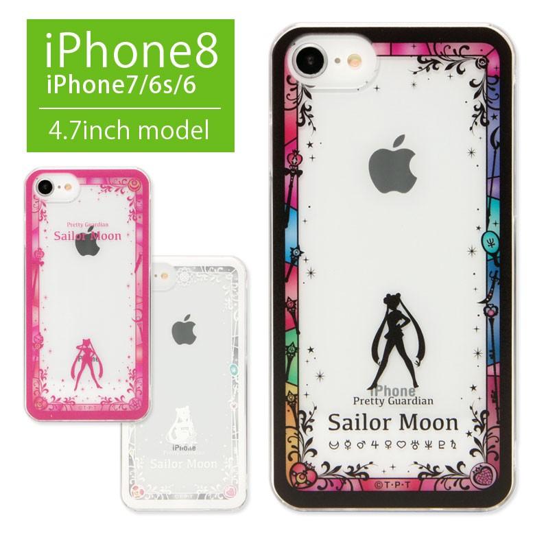 Iphone Se ケース 第2世代 Iphone8 ケース 美少女戦士セーラームーン ハード アイフォンse ケース 第2世代 アイフォン8 ケース Slm 127 スマホケース雑貨モノモード2号店 通販 Yahoo ショッピング