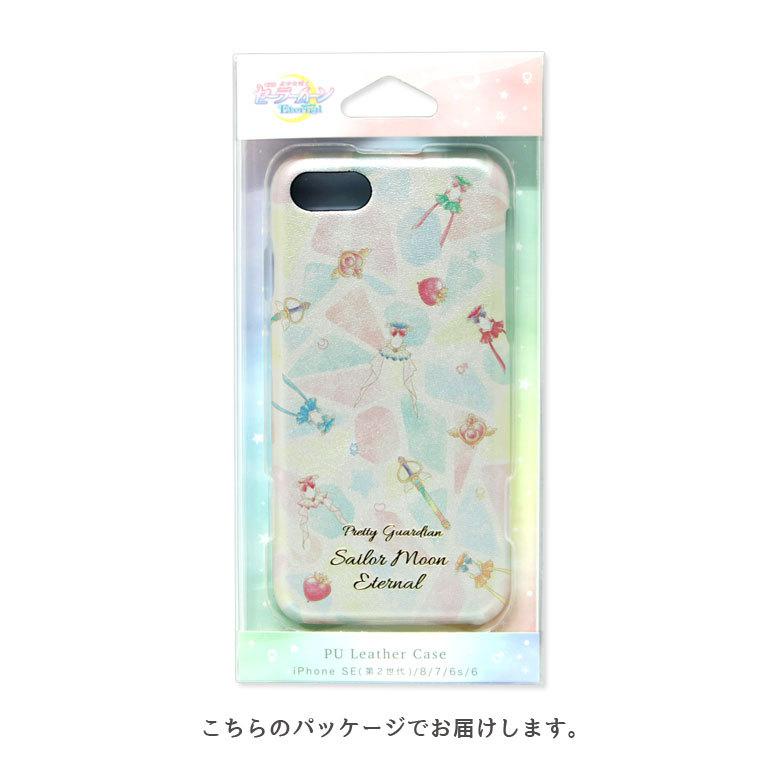 Iphone Se ケース 第2世代 美少女戦士セーラームーン Iphone Se2 Iphone8 Iphone7 Puレザー ハードケース スマホケース Eternal Slm 161 Slm 161 スマホケース雑貨モノモード2号店 通販 Yahoo ショッピング