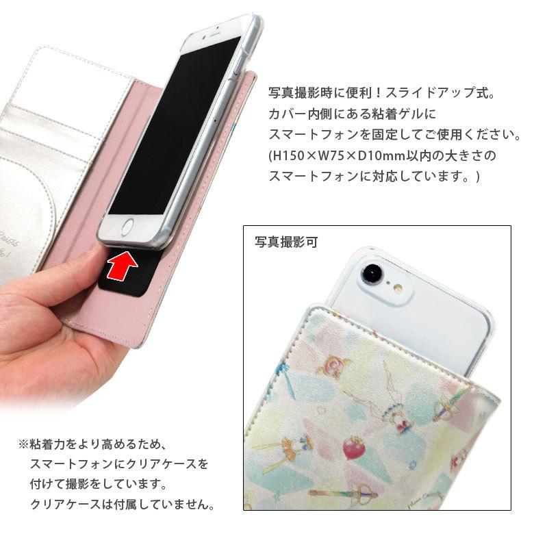 多機種対応スマホケース 手帳型 M サイズ 劇場版 美少女戦士セーラームーン Eternal キャラクター 手帳型スマホケース Iphone Android Aquos Xperia Galaxy Slm 164 スマホケース雑貨モノモード2号店 通販 Yahoo ショッピング