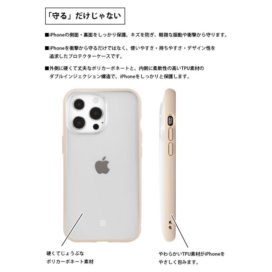 iPhone13 Pro ケース すみっコぐらし IIIIfit クリア Clear スマホケース iPhone13pro アイフォン13 プロ カバー ハイブリッド smk-108｜monomode0629｜02