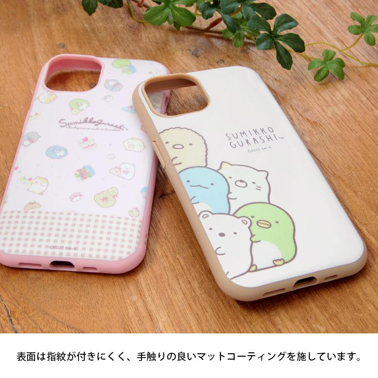 iphone14 ケース iPhone13 すみっコぐらし IIIIfit スマホケース iphone14 ケース iPhone13 すみっコぐらし IIIIfit スマホケース