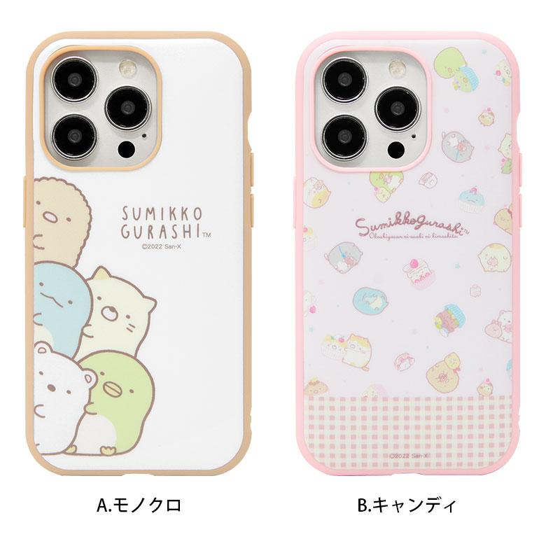 iphone14proケース すみっコぐらし IIIIfit スマホケース iPhone