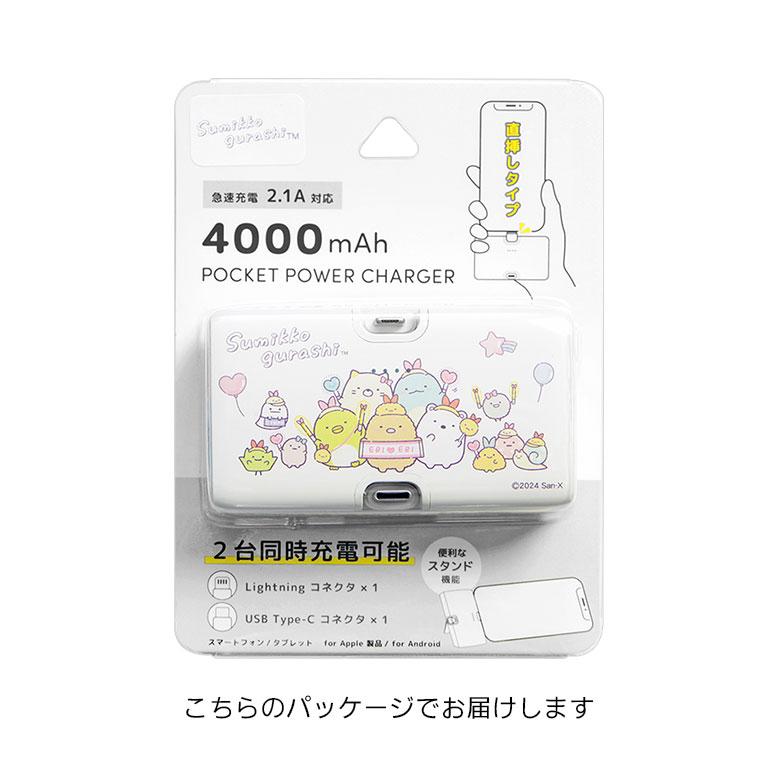 モバイルバッテリー 軽量 小型 Type-C iPhone android モバイルバッテリー 軽量 小型 Type-C iPhone android