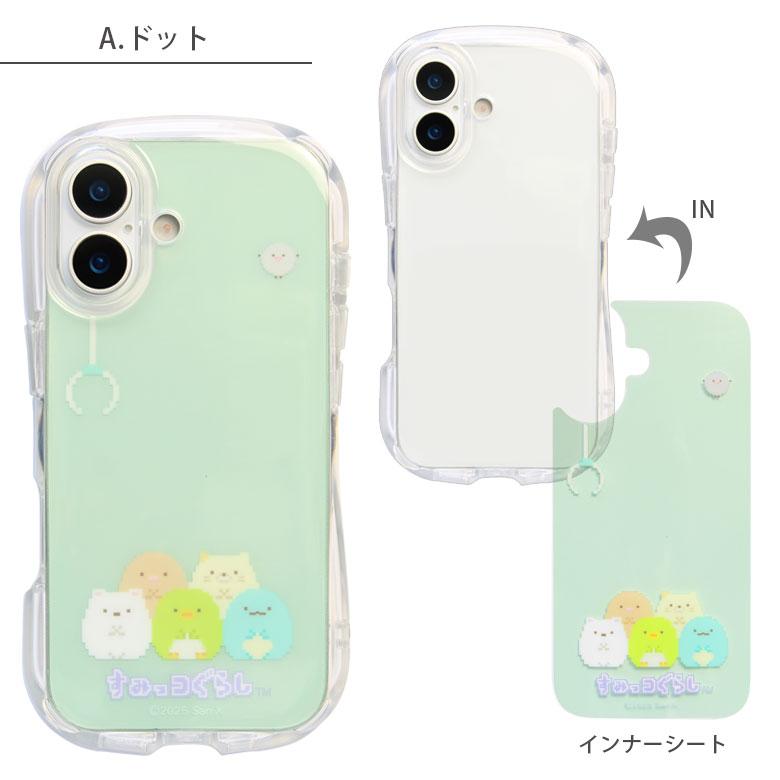 iPhone17 ケース すみっコぐらし クリスタルクリアケース ソフトTPU