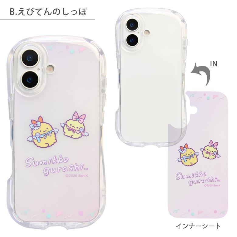 iPhone17 ケース すみっコぐらし クリスタルクリアケース ソフトTPU