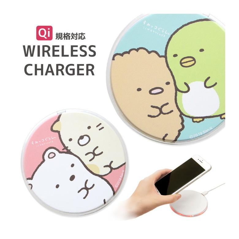 ワイヤレス充電器 すみっコぐらし Qi 対応 置くだけ充電 : smk-56 
