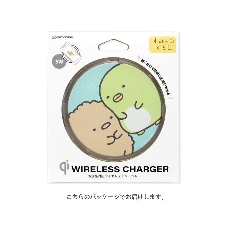 ワイヤレス充電器 すみっコぐらし Qi 対応 置くだけ充電 : smk-56 