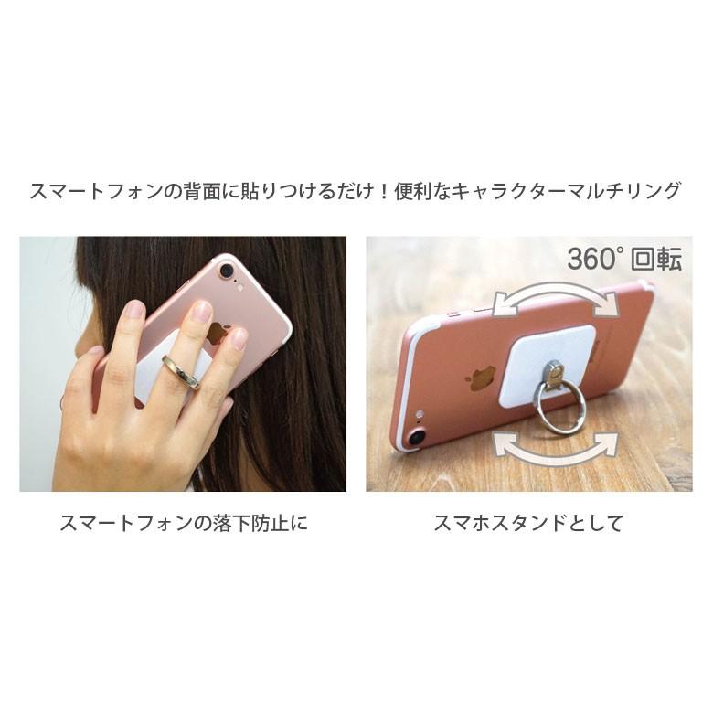 スマホリング キャラクター スヌーピー Sng 170 スマホケース雑貨モノモード2号店 通販 Yahoo ショッピング