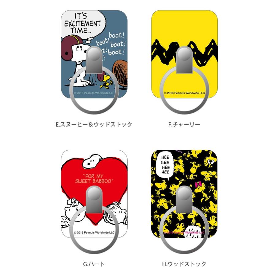 スマホリング キャラクター スヌーピー Sng 170 スマホケース雑貨モノモード2号店 通販 Yahoo ショッピング