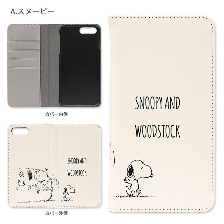 Iphone8 Plus ケース Iphone7plus 手帳型 スヌーピー アイフォン8プラス アイホン8プラス スマホケース スマホ カバー 携帯 ケース 衝撃 Sng 196 スマホケース雑貨モノモード2号店 通販 Yahoo ショッピング