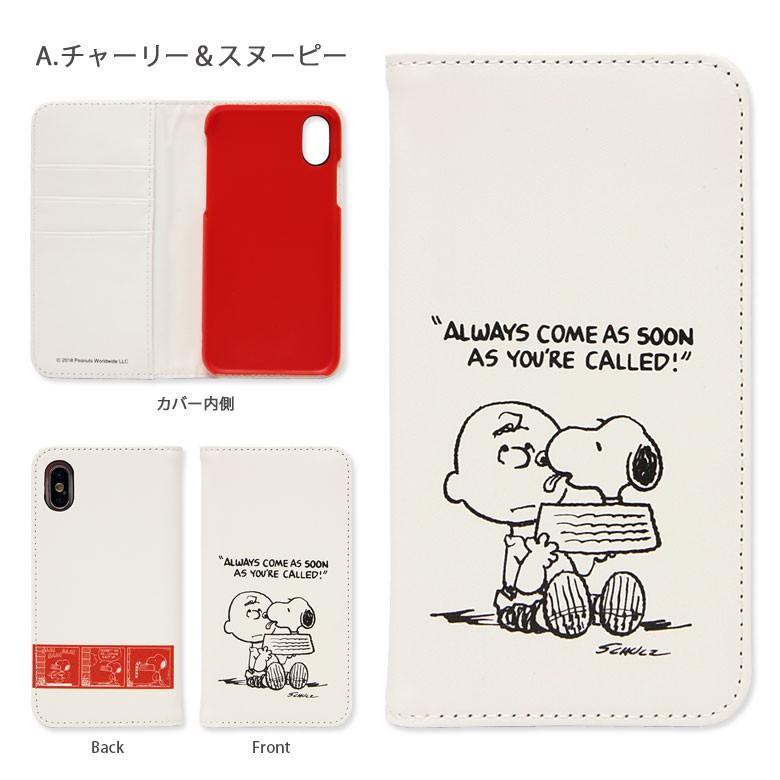 Iphonexs ケース 手帳型 スヌーピー ピーナッツ Peanuts アイフォンxs ケース Iphone Xs ケース Sng 303 スマホケース雑貨モノモード2号店 通販 Yahoo ショッピング
