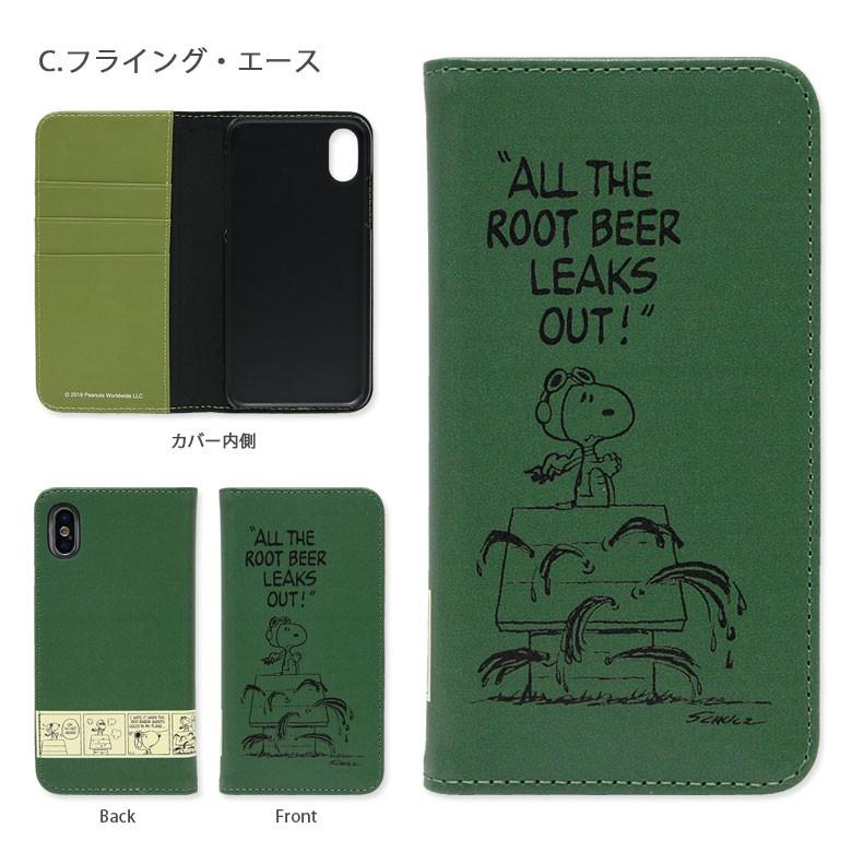 Iphonexs ケース 手帳型 スヌーピー ピーナッツ Peanuts アイフォンxs ケース Iphone Xs ケース Sng 303 スマホケース雑貨モノモード2号店 通販 Yahoo ショッピング