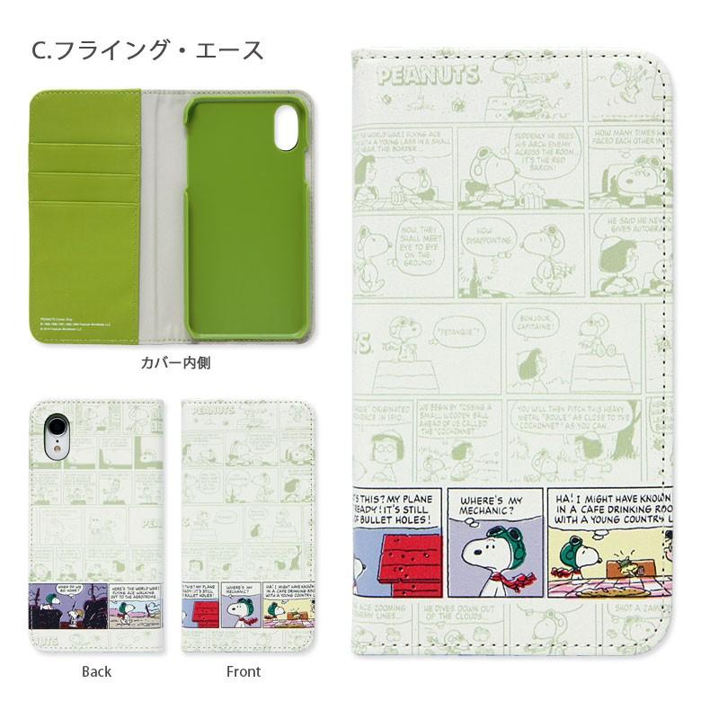 Iphonexr ケース スヌーピー 手帳型 ケース ピーナッツ アイフォン Xr ケース Iphone Xr ケース Sng 307 スマホケース雑貨モノモード2号店 通販 Yahoo ショッピング