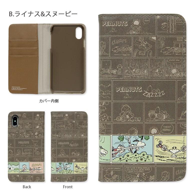 Iphone Xs Max ケース キャラクター 手帳型 スヌーピー Sng 311 スマホケース雑貨モノモード2号店 通販 Yahoo ショッピング