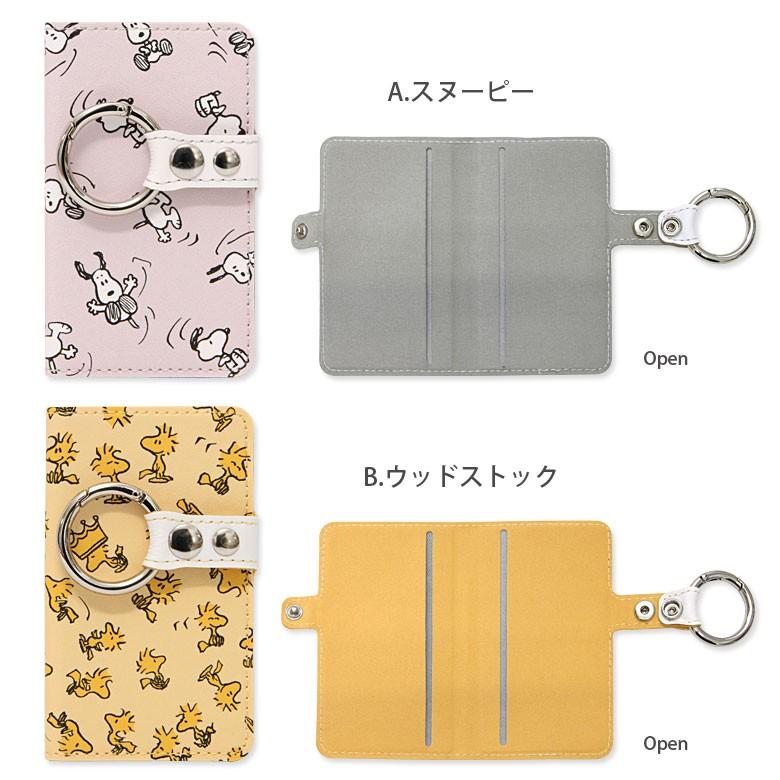 スマホリング キャラクター スヌーピー ピーナッツ Sng 408 スマホケース雑貨モノモード2号店 通販 Yahoo ショッピング
