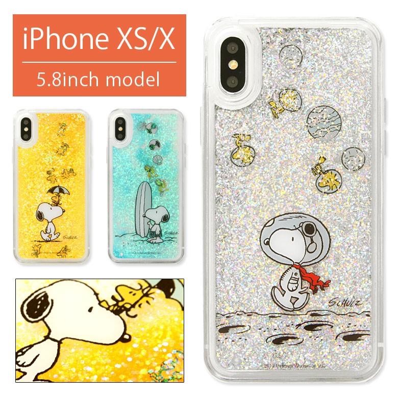 Iphonexs ケース グリッターケース クリア ラメ入り スヌーピー ピーナッツ アイフォンxs ケース Iphone Xs ケース Sng 415 スマホケース雑貨モノモード2号店 通販 Yahoo ショッピング