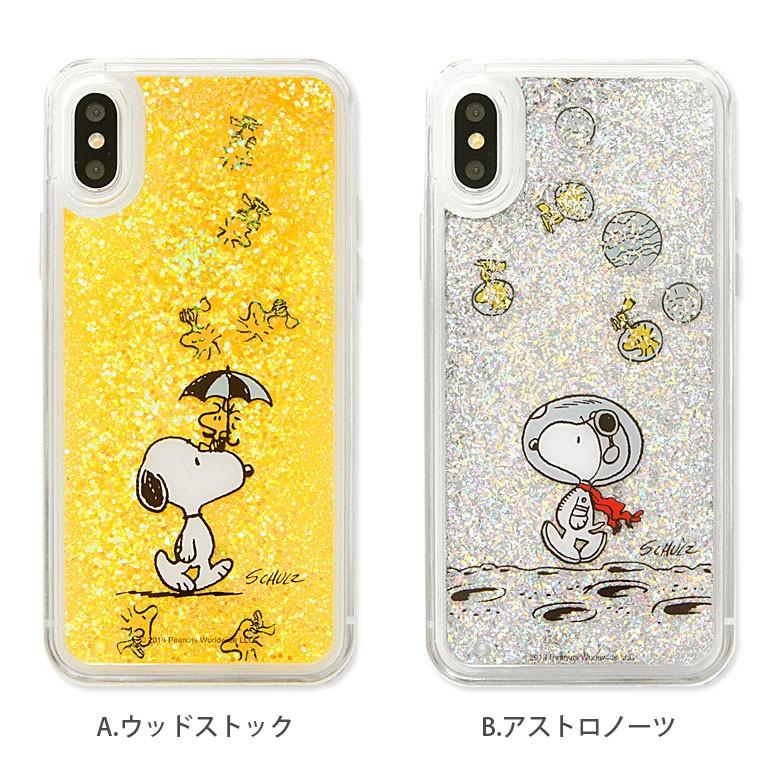 Iphonexs ケース グリッターケース クリア ラメ入り スヌーピー ピーナッツ アイフォンxs ケース Iphone Xs ケース Sng 415 スマホケース雑貨モノモード2号店 通販 Yahoo ショッピング
