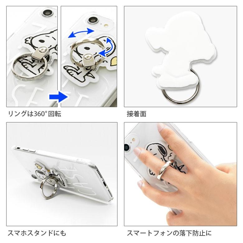 スマホリング キャラクター スヌーピー ピーナッツ Sng 418 スマホケース雑貨モノモード2号店 通販 Yahoo ショッピング
