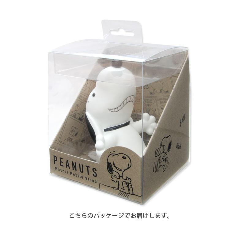 スマホスタンド キャラクター スヌーピー ピーナッツ モバイルスタンド Sng 433 スマホケース雑貨モノモード2号店 通販 Yahoo ショッピング