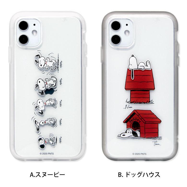 Iphone11 ケース スヌーピー イーフィット Iiiifit Clear スマホケース Iphone11 Iphonexr アイフォン11 ハイブリッド クリア Sng 4 Sng 4 スマホケース雑貨モノモード2号店 通販 Yahoo ショッピング