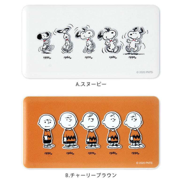 モバイルバッテリー 軽量 スヌーピー ピーナッツ 4000mah 充電器 2 1a Pse適合品 Sng 490 スマホケース雑貨モノモード2号店 通販 Yahoo ショッピング