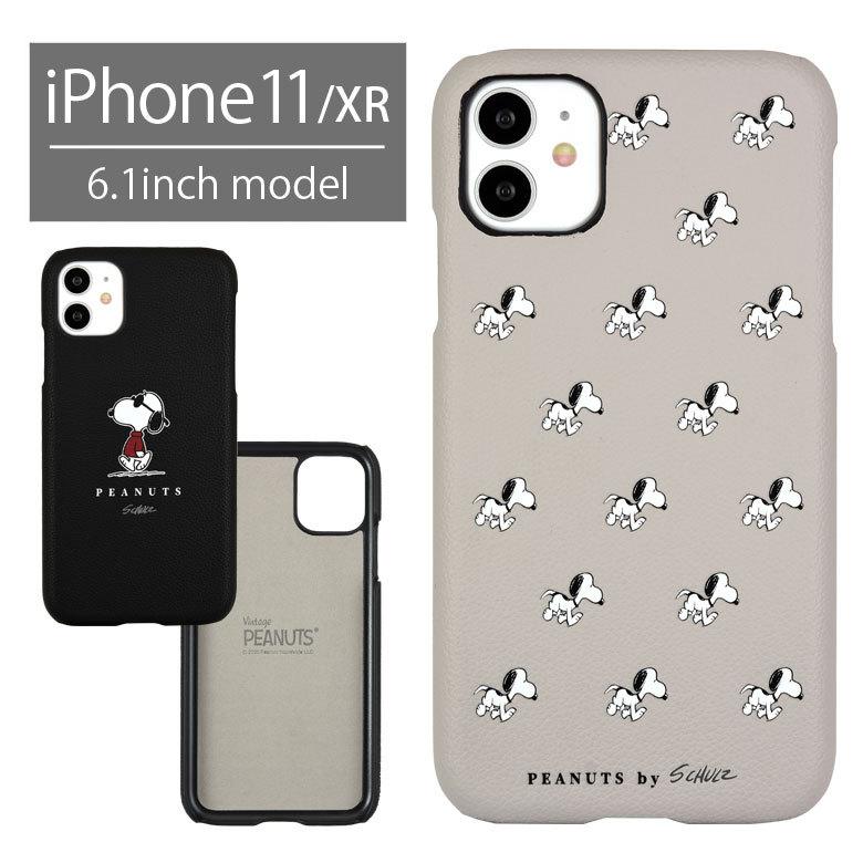 Iphone11 ケース ハード レザー スヌーピー ピーナッツ アイフォン11 ケース Iphone11 Iphonexr Sng 501 スマホケース雑貨モノモード2号店 通販 Yahoo ショッピング