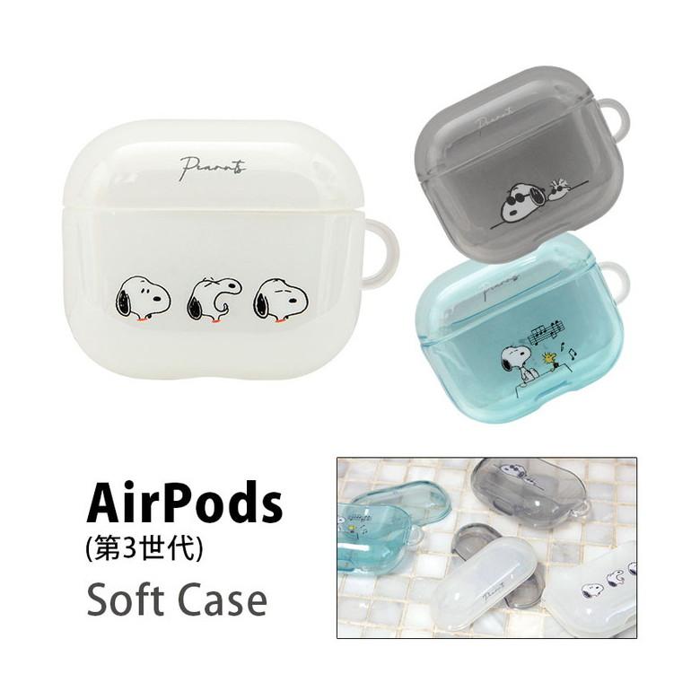AirPods 第3世代 ケース スヌーピー ピーナッツ ソフト クリア