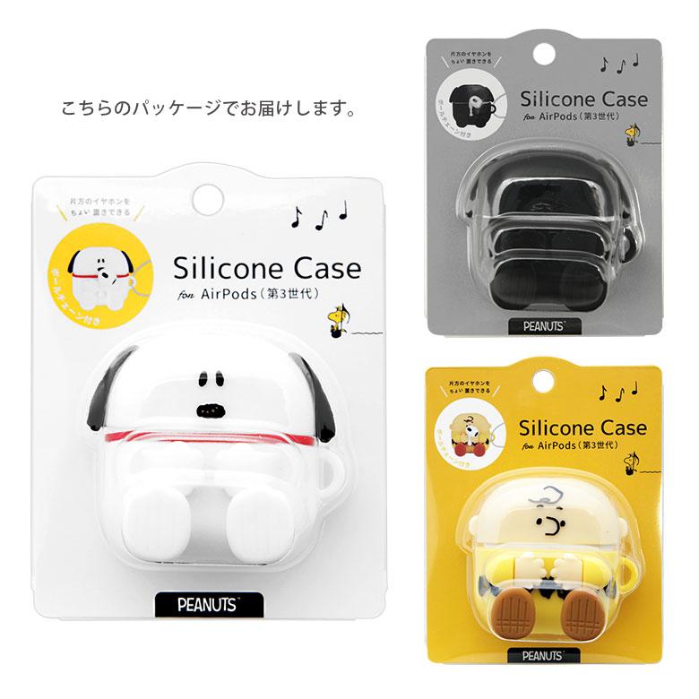 【美品】AirPods 第3世代 本体 ケース付き AirPods 第3世代 ケース カバー ハイブリッド PU＋PC カラビナ付き