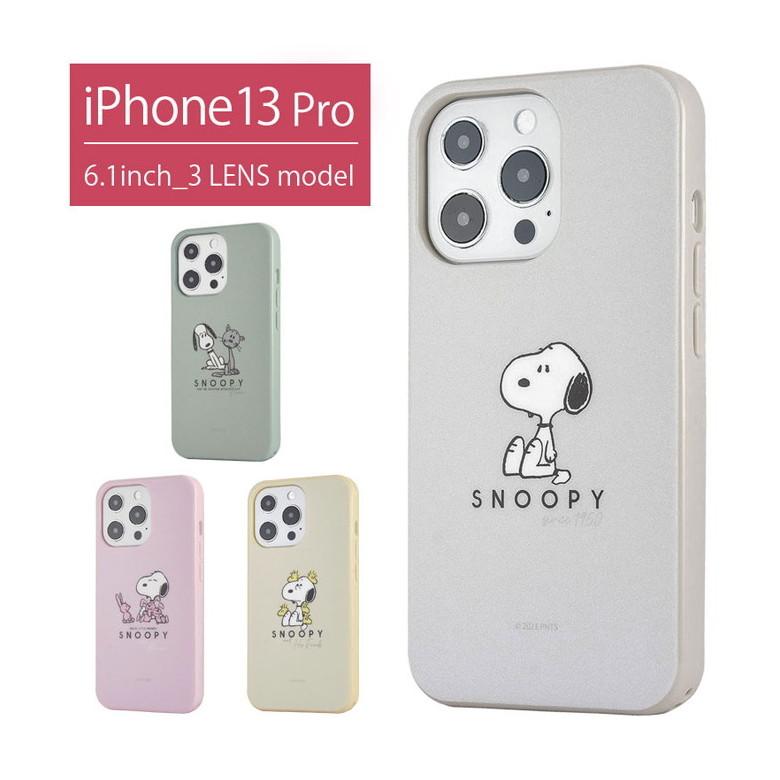 iPhone13 Pro ケース ソフト スヌーピー カバー アイフォン13 プロ